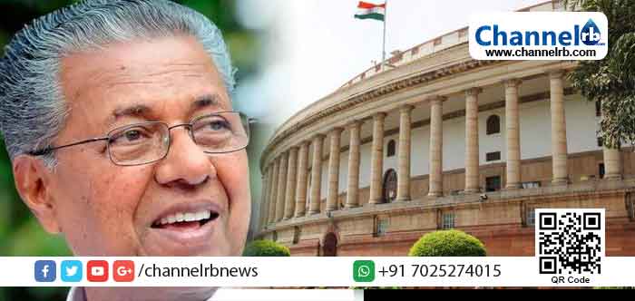 Read more about the article സ്വര്‍ണ്ണ കടത്ത് കേസ്: മുഖ്യമന്ത്രിയുടെ ഓഫീസിന് പങ്കുണ്ടോ എന്ന ചോദ്യത്തിന് ലോക്‌സഭയില്‍ മറുപടി നല്‍കാതെ കേന്ദ്രസര്‍ക്കാര്‍