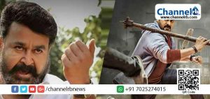 Read more about the article ഒറിജിനലില്‍ നിന്ന് വ്യത്യാസങ്ങളൊന്നും വരുത്താതെ  “ലൂസിഫര്‍” തെലുങ്കിലേക്ക്; ചിത്രീകരണം അടുത്ത വർഷം