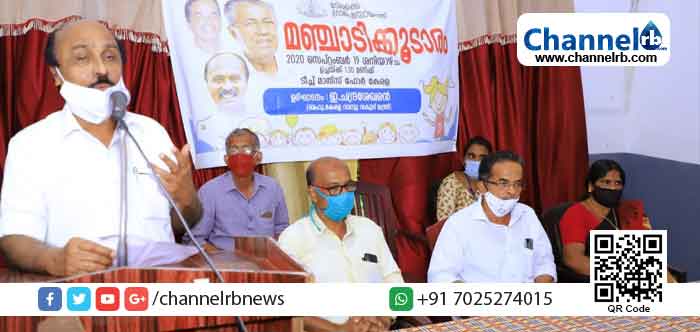 Read more about the article ഗണിതം ഇനി അതിമധുരം; മടിക്കൈ പഞ്ചായത്തില്‍ മഞ്ചാടിക്കൂടാരം പദ്ധതി മന്ത്രി ഇ. ചന്ദ്രശേഖരന്‍  ഉദ്ഘാടനം ചെയ്തു