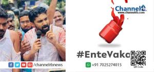 Read more about the article കെ.ടി ജലീലിന്‍റെ രാജി ആവശ്യപ്പെട്ട് പ്രതിഷേധത്തില്‍ പരിക്ക്; ‘ബൽറാമിന് മഷിക്കുപ്പി , എന്‍റെ വക 50 ക’  ക്യാമ്പയിനുമായി സോഷ്യൽ മീഡിയ