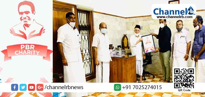 You are currently viewing മഞ്ചേശ്വരം മുൻ എം. എല്‍. എ  പി. ബി അബ്ദുർ റസാഖിന്‍റെ സ്മരണാർത്ഥം പി. ബി. ആർ ചാരിറ്റി നിലവിൽ വന്നു; ലോഗോ പ്രകാശനം നടത്തി പാണക്കാട് സയ്യിദ് ഹൈദരലി ശിഹാബ് തങ്ങൾ