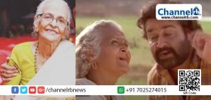 Read more about the article മലയാള സിനിമയില്‍ മുത്തശ്ശി വേഷങ്ങളിലൂടെ ശ്രദ്ധ നേടിയ നടി ശാരദ നായർ അന്തരിച്ചു
