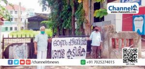 Read more about the article എട്ട്‌ മാസമായി ശമ്പളമില്ല; കോൺഗ്രസ്‌ മുഖപത്രമായ “വീക്ഷണത്തില്‍” ജീവനക്കാരുടെ പട്ടിണി സമരം