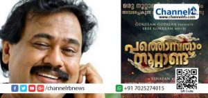 Read more about the article പത്തൊമ്പതാം നൂറ്റാണ്ട്; തന്‍റെ സ്വപ്നപദ്ധതിയുമായി വിനയൻ; പറയുന്നത് തിരുവിതാംകൂറിന്‍റെ ഇതിഹാസ കഥ