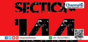 Read more about the article നിയന്ത്രണങ്ങള്‍ കടുപ്പിച്ച് കാസർകോട് ജില്ല; എട്ടു പഞ്ചായത്തുകളിൽ കൂടി നിരോധനാജ്ഞ