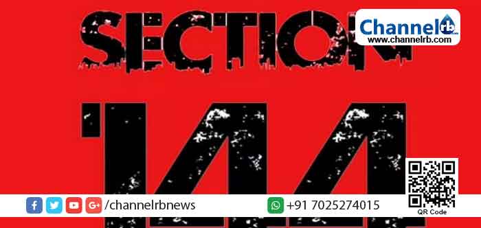 Read more about the article നിയന്ത്രണങ്ങള്‍ കടുപ്പിച്ച് കാസർകോട് ജില്ല; എട്ടു പഞ്ചായത്തുകളിൽ കൂടി നിരോധനാജ്ഞ