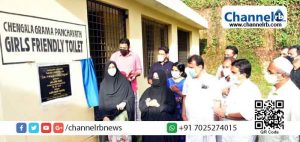 Read more about the article ചെങ്കള പഞ്ചായത്തിലെ 19-ാം വാര്‍ഡിൽ വിവിധ വികസന പദ്ധതികൾ;  ഉദ്ഘാടനം നടത്തി