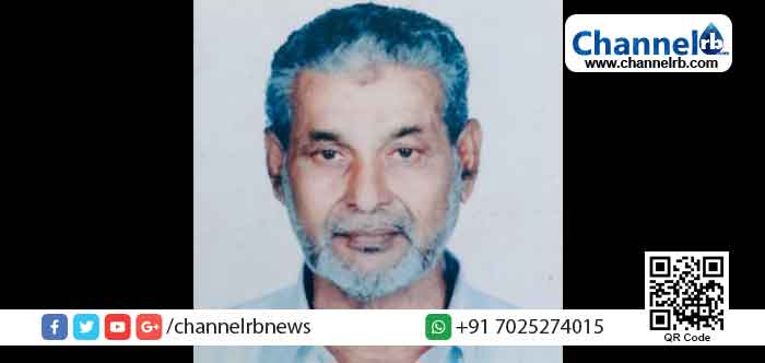 Read more about the article വൈ. മുഹമ്മദ്‌ കുഞ്ഞി ഹാജി അന്തരിച്ചു