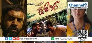 Read more about the article 44-മത് കേരള ഫിലിം ക്രിട്ടിക്‌സ് അവാർഡുകൾ പ്രഖ്യാപിച്ചു; നിവിന്‍ പോളി മികച്ച നടന്‍, മഞ്ജു വാര്യര്‍ നടി; കൂടുതൽ അറിയാം