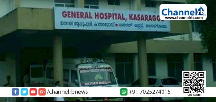 You are currently viewing ജില്ലയിലെ ആദ്യ ‘പോസ്റ്റ് കോവിഡ് ക്ലിനിക്’ കാസര്‍കോട് ജനറല്‍ ആശുപത്രിയില്‍ പ്രവര്‍ത്തനമാരംഭിക്കുന്നു