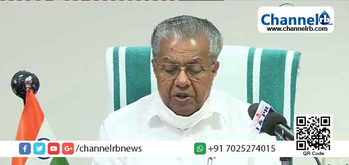 You are currently viewing പച്ചത്തുരുത്തുകളുടെ ഉദ്ഘാടനം: കേരളത്തെ കാര്‍ബണ്‍ ന്യൂട്രലായ പ്രദേശമാക്കാനാണ് സര്‍ക്കാര്‍ ശ്രമിക്കുന്നത്: മുഖ്യമന്ത്രി