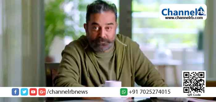 You are currently viewing കോവിഡ് വാക്സിൻ എന്നത് ജീവൻ രക്ഷിക്കുന്ന മരുന്നാണ്, തളിക്കുന്ന വാഗ്ദാനമല്ല: വിമര്‍ശനവുമായി കമല്‍ ഹാസന്‍