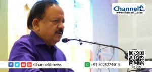 Read more about the article കോവിഡ് പ്രതിരോധത്തിൽ കേരളത്തിനെതിരെ വിമർശനവുമായി കേന്ദ്ര ആരോഗ്യമന്ത്രി