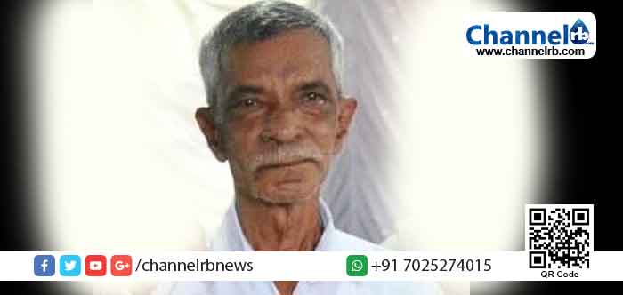 Read more about the article പഴയകാല വോളീബോൾ താരം എൻ. എം അലി കുഞ്ഞി കോട്ട് നിര്യാതനായി