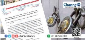 Read more about the article വൈകുന്നേരം 6 മണിക്ക് ശേഷം ബേക്കറികളും മറ്റും അടക്കണമെന്ന പോലീസ് നിർദ്ദേശംകോർ കമ്മിറ്റി തീരുമാനങ്ങൾക്ക് വിരുദ്ധം;  പുന:പരിശോധിക്കണമെന്ന ആവശ്യവുമായി കാസർകോട് മെർച്ചന്റസ് അസോസിയേഷൻ