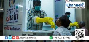 Read more about the article കാസര്‍കോട് ജില്ലയില്‍ കോവിഡ് രോഗികളുടെ എണ്ണത്തില്‍ കുറവ്;  ഇന്ന് രോഗം സ്ഥിരീകരിച്ചത് 64 പേര്‍ക്ക്; നിരീക്ഷണത്തിലുള്ളത് 4980 പേര്‍