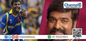 Read more about the article അഭിനയിക്കാനില്ല ; മുത്തയ്യ മുരളീധരന്‍റെ ബയോപിക് ‘800’ല്‍ നിന്ന് പിന്മാറുന്നതായി വിജയ് സേതുപതി