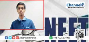 Read more about the article നീറ്റ് പരീക്ഷയുടെ ഫലം വന്നപ്പോള്‍ തോറ്റു, ആത്മവിശ്വാസത്തില്‍ റീവാലുവേഷന്‍ നൽകി; 17കാരന് ഇരട്ടി മാര്‍ക്കും ഒന്നാം സ്ഥാനവും