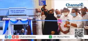 Read more about the article കാസർകോട് ജില്ലയില്‍ കൂടുതല്‍ ജനസംഖ്യയുള്ള പഞ്ചായത്തായ ചെങ്കള പഞ്ചായത്തിന്‍റെ പുതിയ കെട്ടിടവും നവീകരിച്ച മെയിന്‍ ബ്ലോക്കും ഉദ്ഘാടനം ചെയ്തു