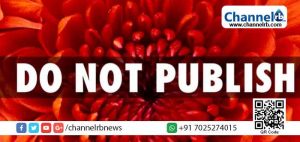 Read more about the article കുട്ടികള്‍ക്ക് അനുകൂല്യം നല്‍കുന്ന ചിത്രം പ്രസിദ്ധീകരിക്കരുത്; ഉത്തരവുമായി ബാലാവകാശ കമ്മീഷന്‍