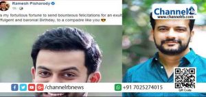 Read more about the article പൃഥ്വിരാജിന് കടുകട്ടി ഇംഗ്ലിഷില്‍ പിറന്നാള്‍ ആശംസയറിയിച്ച്‌ നടന്‍  രമേഷ് പിഷാരടി