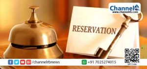 Read more about the article സാമ്പത്തികമായി പിന്നോക്കം നിൽക്കുന്ന മുന്നോക്കകാർക്ക് സർക്കാർ ജോലികളിൽ 10 ശതമാനം സംവരണം; ഗസറ്റ് വിജ്ഞാപനമിറങ്ങി