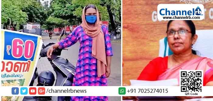 Read more about the article ട്രാന്‍സ്‌ജെന്‍ഡര്‍ വ്യക്തി സജനയ്ക്ക് അടിയന്തരമായി സുരക്ഷയും സാമ്പത്തിക സഹായവും നല്‍കും ; അതിക്രമം അംഗീകരിക്കാനാകില്ലെന്ന് കെ.കെ ശൈലജ