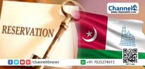 Read more about the article മുന്നാക്ക സംവരണത്തെ കേരളാ സര്‍ക്കാര്‍ സാമ്പത്തിക പാക്കേജാക്കി മാറ്റി; പ്രതിഷേധവുമായി സമസ്ത