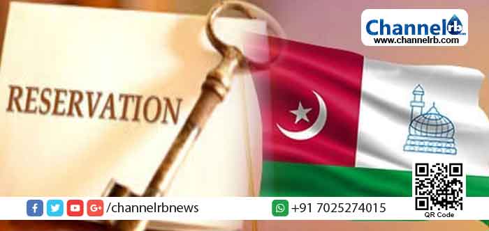 Read more about the article മുന്നാക്ക സംവരണത്തെ കേരളാ സര്‍ക്കാര്‍ സാമ്പത്തിക പാക്കേജാക്കി മാറ്റി; പ്രതിഷേധവുമായി സമസ്ത