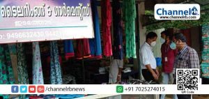 Read more about the article വ്യാപാര സ്ഥാപനങ്ങളില്‍ മിന്നല്‍ പരിശോധനയുമായി വെള്ളരിക്കുണ്ട് പൊതുജനാരോഗ്യ വിഭാഗം