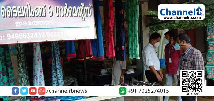 Read more about the article വ്യാപാര സ്ഥാപനങ്ങളില്‍ മിന്നല്‍ പരിശോധനയുമായി വെള്ളരിക്കുണ്ട് പൊതുജനാരോഗ്യ വിഭാഗം