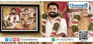 Read more about the article കതിര്‍ മണ്ഡപത്തില്‍ സുരാജും നിമിഷയും; ‘ദി ഗ്രേറ്റ് ഇന്ത്യന്‍ കിച്ച’ണിന്‍റെ ഫസ്റ്റ് ലുക്ക് പോസ്റ്റര്‍ പുറത്ത്