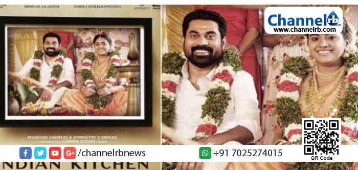 Read more about the article കതിര്‍ മണ്ഡപത്തില്‍ സുരാജും നിമിഷയും; ‘ദി ഗ്രേറ്റ് ഇന്ത്യന്‍ കിച്ച’ണിന്‍റെ ഫസ്റ്റ് ലുക്ക് പോസ്റ്റര്‍ പുറത്ത്