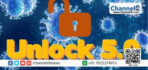 Read more about the article അൺലോക്ക് 5.0 ; കഴിഞ്ഞ മാസം 30ന് പുറത്തിറക്കിയ മാർഗനിർദേശങ്ങൾ അടുത്തമാസം 30 വരെ നീട്ടിയതായി കേന്ദ്ര സര്‍ക്കാര്‍