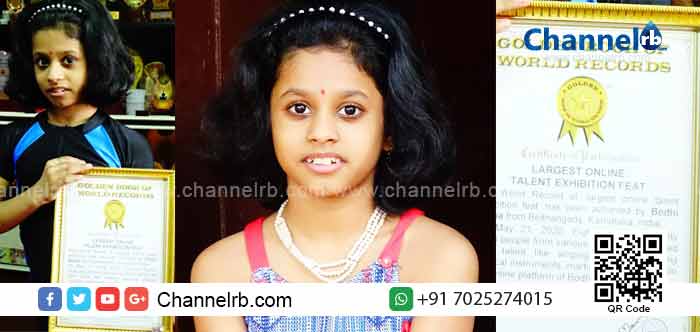 You are currently viewing ലോക റെക്കോര്‍ഡ് കരസ്ഥമാക്കി കാസര്‍കോട്ടെ അഞ്ചാം ക്ലാസുകാരി; അടുത്ത ലക്ഷ്യം ഗിന്നസ് റെക്കോര്‍ഡ്