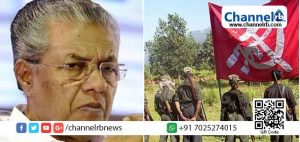 Read more about the article പോലീസ് വെടിയുതിര്‍ത്തത് ആത്മരക്ഷാര്‍ത്ഥം; മാവോയിസ്റ്റായാല്‍ മരിച്ച് വീഴേണ്ടവരാണെന്ന നിലപാട് സര്‍ക്കാരിനില്ല: മുഖ്യമന്ത്രി