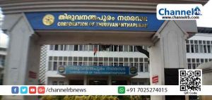 Read more about the article തിരുവനന്തപുരത്തും കൊല്ലത്തും കോഴിക്കോടും വനിതാ മേയര്‍മാര്‍; സംവരണ  നറുക്കെടുപ്പ് പൂര്‍ത്തിയായി