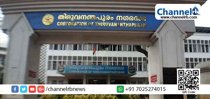 You are currently viewing തിരുവനന്തപുരത്തും കൊല്ലത്തും കോഴിക്കോടും വനിതാ മേയര്‍മാര്‍; സംവരണ  നറുക്കെടുപ്പ് പൂര്‍ത്തിയായി
