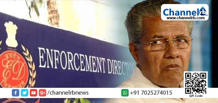 Read more about the article ഇടതുപക്ഷം കൂടുതൽ കുരുക്കിലേക്ക്; മുഖ്യമന്ത്രിയുടെ അഡീഷണല്‍ പ്രൈവറ്റ് സെക്രട്ടറിക്ക് എന്‍ഫോഴ്‌സ്‌മെന്റ് നോട്ടീസ്