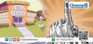 Read more about the article തദ്ദേശ തെരഞ്ഞെടുപ്പ്:ആരാധനാലയങ്ങളും വിദ്യാഭ്യാസ സ്ഥാപനങ്ങളും പ്രചരണ വേദിയാക്കരുത്