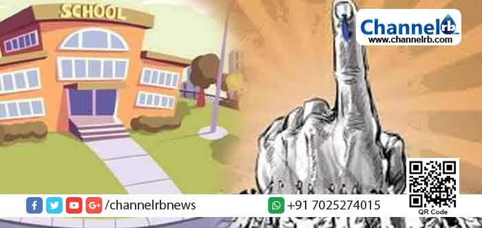 You are currently viewing തദ്ദേശ തെരഞ്ഞെടുപ്പ്:ആരാധനാലയങ്ങളും വിദ്യാഭ്യാസ സ്ഥാപനങ്ങളും പ്രചരണ വേദിയാക്കരുത്