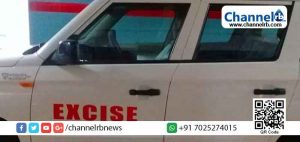 Read more about the article രഹസ്യ വിവരങ്ങള്‍ നല്‍കിയാല്‍ സമ്മാനം നേടാം; തദ്ദേശ തെരഞ്ഞെടുപ്പ്, ക്രിസ്തുമസ് പുതുവത്സരാഘോഷങ്ങളില്‍ പരിശോധന കര്‍ശനമാക്കി എക്‌സൈസ് വകുപ്പ്