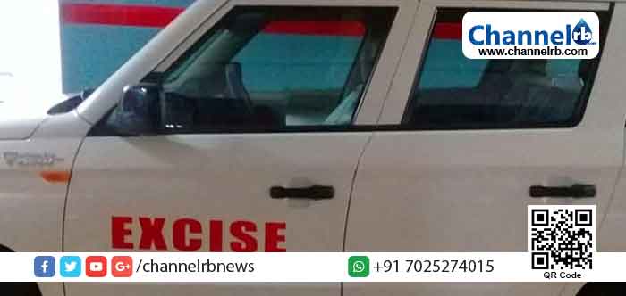 Read more about the article രഹസ്യ വിവരങ്ങള്‍ നല്‍കിയാല്‍ സമ്മാനം നേടാം; തദ്ദേശ തെരഞ്ഞെടുപ്പ്, ക്രിസ്തുമസ് പുതുവത്സരാഘോഷങ്ങളില്‍ പരിശോധന കര്‍ശനമാക്കി എക്‌സൈസ് വകുപ്പ്