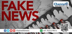 Read more about the article വെള്ളരിക്കുണ്ട് താലൂക്ക് പരിധിയിലെ അനധികൃത ഖനനം: നവമാധ്യമങ്ങളില്‍ പ്രചരിക്കുന്നത് വ്യാജ വാര്‍ത്ത