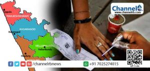 Read more about the article തദ്ദേശ സ്വയംഭരണ സ്ഥാപന തെരഞ്ഞെടുപ്പ്: കാസര്‍കോട് ജില്ലയില്‍ ഒരുക്കങ്ങള്‍ ആരംഭിച്ചു