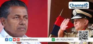 Read more about the article കെ.എസ്.എഫ്.ഇ വിജിലൻസ് പരിശോധന; രമൺ ശ്രീവാസ്തവയ്ക്ക് പങ്കില്ലെന്ന് മുഖ്യമന്ത്രി; ആരും ശ്രീവാസ്തവയുടെ നിർദ്ദേശം സ്വീകരിക്കേണ്ട കാര്യമില്ല