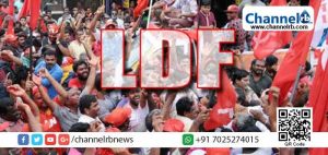 Read more about the article തദ്ദേശ തെരഞ്ഞെടുപ്പ്; കണ്ണൂർ, കാസർകോട് ജില്ലകളിലെ 19 വാർഡുകളിൽ എൽ.ഡി.എഫ് സ്ഥാനാർത്ഥികൾക്ക് എതിരില്ല