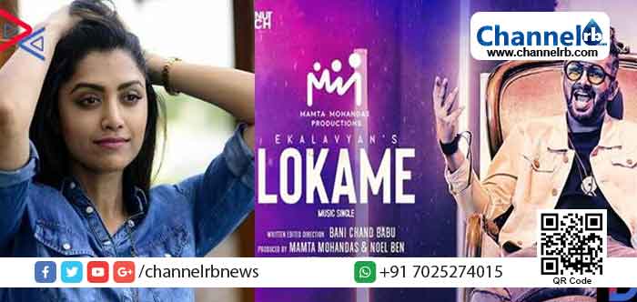 Read more about the article ‘ലോകമേ’ എത്തി; മലയാളത്തിലെ ഏറ്റവും ചിലവേറിയ മ്യൂസിക് സിംഗിള്‍ റിലീസ് ചെയ്തത് മമ്മൂട്ടി