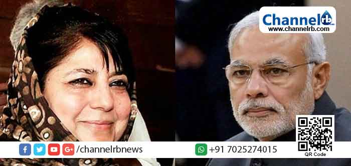 You are currently viewing അമേരിക്കയില്‍ ട്രംപ് പോയി; ഇന്ത്യയില്‍ ബി.ജെ.പിയുടെ അവസ്ഥയും അത് തന്നെ: മെഹബൂബ മുഫ്തി