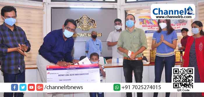 Read more about the article കോവിഡ് പ്രതിരോധത്തില്‍ പങ്കാളികളായി കുരുന്നുകളും; സെല്‍ഫി വീഡിയോ മത്സര വിജയികള്‍ക്ക് സമ്മാനം നല്‍കി